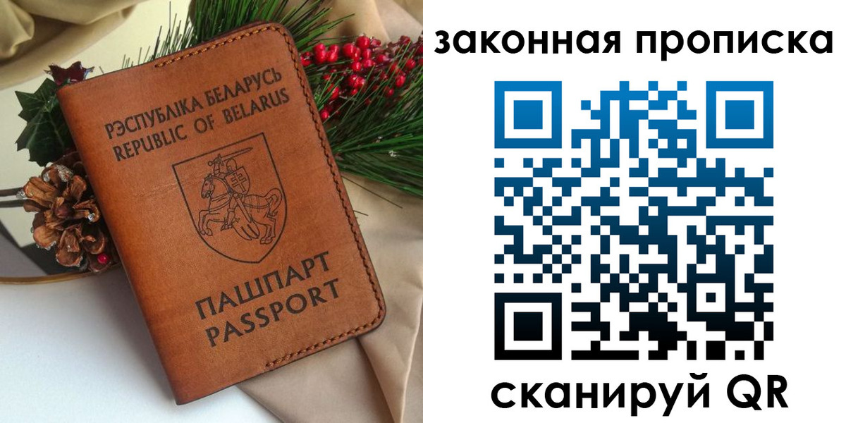 прописка в квартире в Лысьве