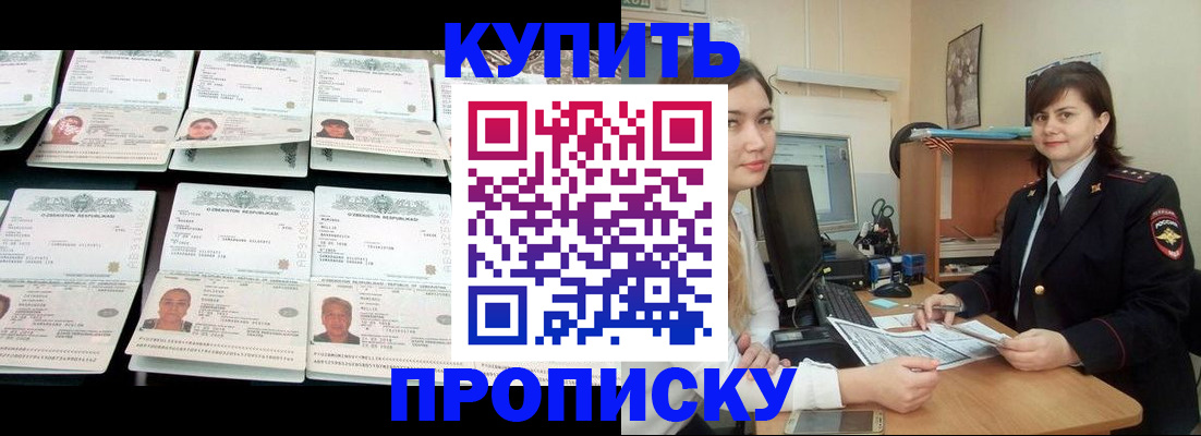 временная регистрация госуслуги в Лысьве