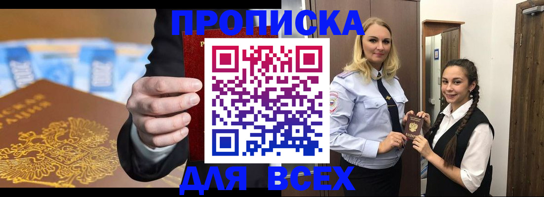 временная регистрация госуслуги в Лысьве