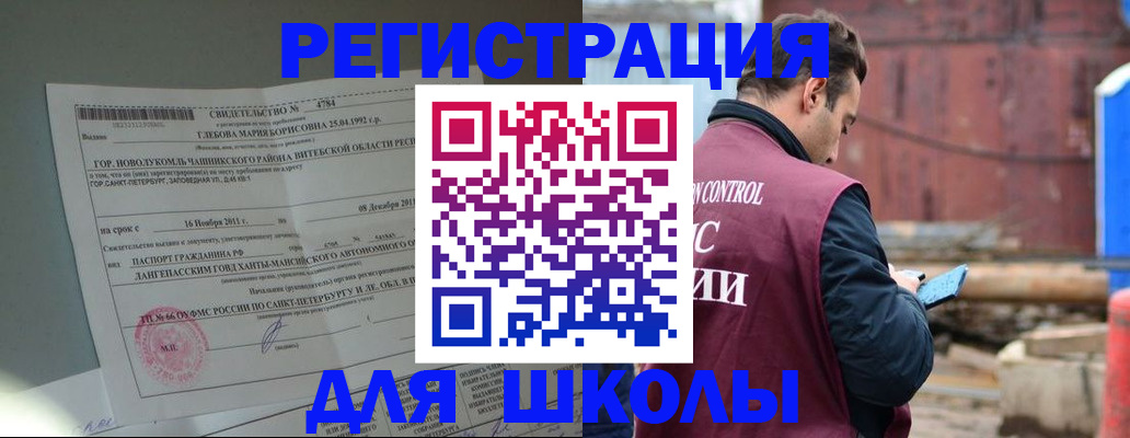 найти адрес прописки в Лысьве
